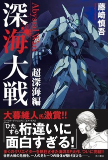 COVER+OBI.jpg