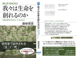 カバー修正版.jpg