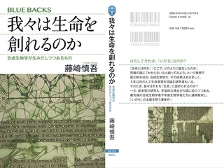 カバー修正版.jpg