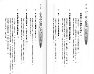 目次2.jpg