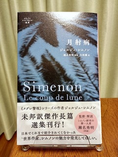 IMG_20250123_223139029_MFNR.jpeg